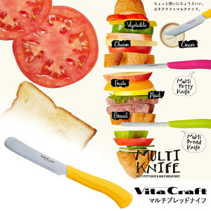 r^Ntg }`ubhiCt CG[ No.9745 Vita Craft