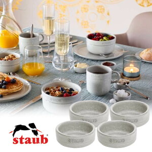 �X�g�E�u Staub �Z���~�b�N �~�j�v���[�g 4���g �J���p�[�j��