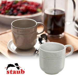 XgEu Staub Z~bN }OJbv 200ml Jp[j