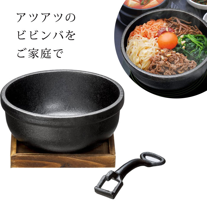 鉄鋳 イシガキ産業 鍋の人気商品・通販・価格比較 - 価格.com
