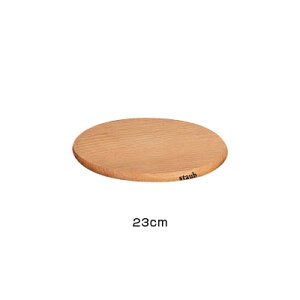 ストウブ ( staub ) マグネットトリベット ラウンド (40511-077)23cm 鍋敷き 鍋しき マグネット ひっつく トリベット キッチン用品 テーブルウェア 【1点までメール便可能】