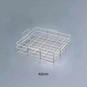 SA 18-8 茶碗蒸しラック (スライド取手付) 42cm用 【42cm用】