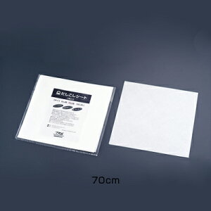 SA V[gi10j 70cm y70cmz