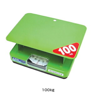 �ȈՎ����� �ق����� �i7008�j 100kg �y100kg�z