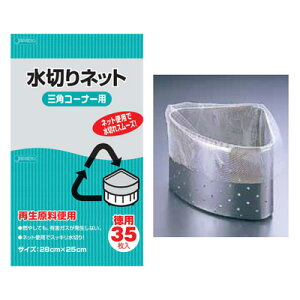 ؂lbg OpR[i[p KT61i35j280×250mm( Lb`u` )