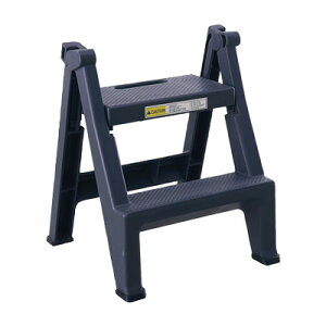 トラスト 折りたたみ ステップツール 2段 6932 475×515×H590mm 【ダークグレー】