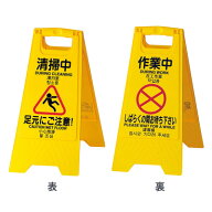 表示パネル 清掃中（4ヶ国語）( キッチンブランチ )