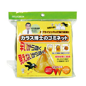 JXm̃S~lbg EG-40 1000×H1100mm( Lb`u` )