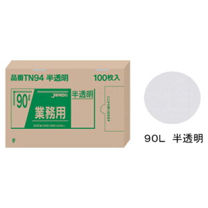 Ɩp̓|܁i100j 90L TN94 900×1000mm yz