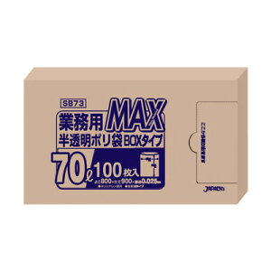 ƖpMAX|܁i100j 70L SB73ij800×900mm( Lb`u` )
