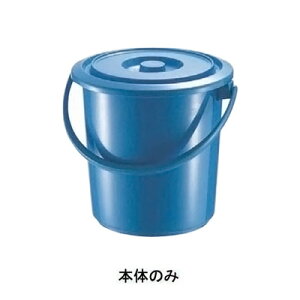 �Z�L�X�C �|���o�P�c 8�^ �{�� ��255×H245mm( �L�b�`���u�����` )