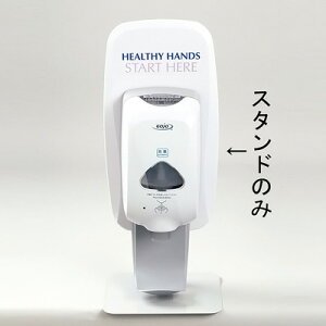 �S�[�W���[ TFX �I�[�g�f�B�X�y���T�[�p �e�[�u���g�b�v�X�^���h2426 229×216×H550mm( �L�b�`���u�����` )