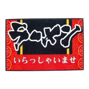 փ}bg Ⴂ܂ [ 900×600mm( Lb`u` )