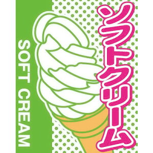  1-1030 \tgN[ 540×430mm( Lb`u` )