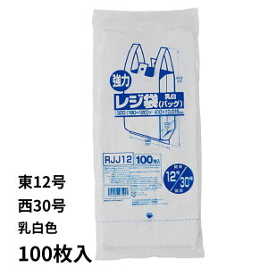 Ɩp̓W܁i100j RJJ-12 12 F W rj rj[ | S~  p ݂艺 {12 {30 y1_܂Ń[։\z