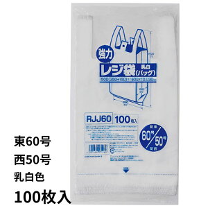 Ɩp̓W܁i100j RJJ-60 60 F W rj rj[ | S~  p ݂艺 {60 {50