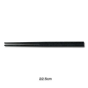 PBT zOpi10Vj 22.5cm 90030793 yz