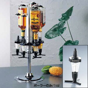 r[g EBXL[W[X^h |[[̂ 1oz 245×H545őH630mm yz