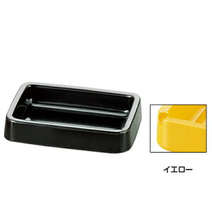 ~ J[DM A-272 p 130×95×H28mm yz