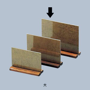 aj[ iĐj 240×H190mm( Lb`u` )