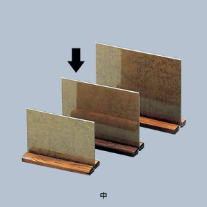 aj[ iĐj 210×H160mm( Lb`u` )