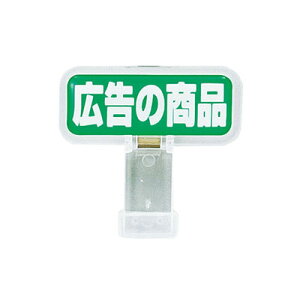 �|�b�v�T�C�� �����` ���i2���j CH-325 �L���̏��i 45×H43mm( �L�b�`���u�����` )