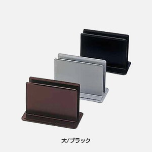 ������ ���^���u�b�N�X�^���h BS-21 �� 120×65×H80mm �y�u���b�N�z