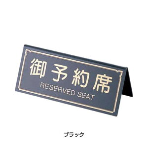 ������ A�^�\��� RY-31 150×H65mm �y�u���b�N�z