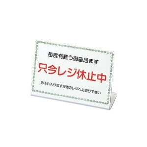 ���W�x�~�� No.1 255×110×H175mm( �L�b�`���u�����` )