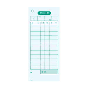 会計伝票 単式 K410 (100枚つづり・20冊入) 75×177mm( キッチンブランチ )