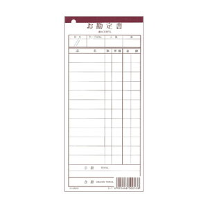 Vr v`[ `[[13 ~V 2ʁi50g×10j 190×86mm( Lb`u` )