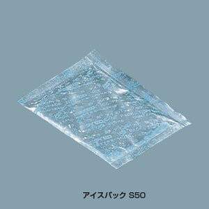 �j���[�A�C�X�p�b�N S50 �i1�P�[�X300 �����j 110×70mm( �L�b�`���u�����` )