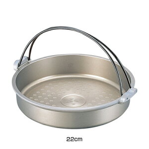 SA dAh  22cm( Lb`u` )