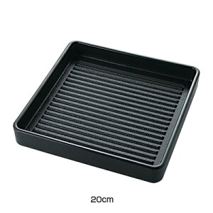 ABS製 正角肉皿 黒(塗無) 54250070 20cm(2人用)( キッチンブランチ )