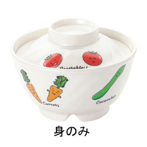 メラミンお子様食器 「ベジタ村」 720-VV 丼 特小 身 直径110×H59mm