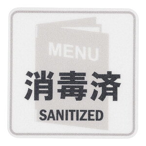 Aim(������) �\��T�C���V�[�g AS-833MENU���ō�