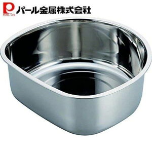 ステンレス D型 洗い桶 30cm HB-4145 あらいおけ 桶 シンク シンク用品 オールステンレス つけ置き キッチン用品 キッチン小物 水回り用品 パール金属