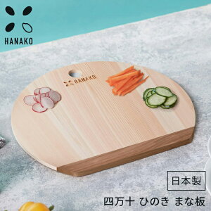 �ؐ� ���{�� HANAKO �l���\ �Ђ̂� D�^ 9mm �܂Ȕ� �؂̂܂Ȕ� ���{�� �J�b�e�B���O�{�[�h �l���\�� ���m�� �l���\�Ђ̂�