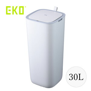 EKO モランディ プラスチックセンサービン 30L ホワイト EK6288-30L-WH 白 ごみ箱 ゴミ箱 ダストボックス イーケーオージャパン 送料無料
