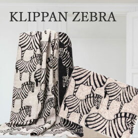 クリッパン KLIPPAN ウール ブランケット 228202 ゼブラ Lisa Larson 130x180cm ベージュ 北欧 ブランケット ひざ掛け 毛布 誕生日 プレゼント ギフト クリスマス 結婚祝 お祝い 送料無料 並行輸入品【有料ラッピング対応】