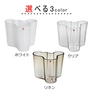 ittala �C�b�^�� Alvar Aalto �A�����@�E�A�A���g �x�[�X �ԕr 160mm �N���A �z���C�g ���l�� ������ ��I�� ��e�� �����j�� �����z���j�� �V�����y���s�A���i�z ��������