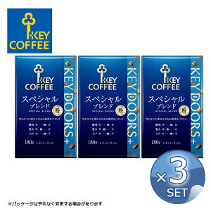 y3܃ZbgzL[R[q[ KEY DOORS+ XyVuhi VP j180gyz^pbN R[q[ R[q[ uhR[q[  keycoffee yLZEԕiEszyE
