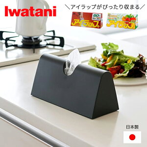 �C���^�j �A�C���b�v�P�[�X �_�[�N�O���[ Iwatani ��J�}�e���A�� IWCDGY �A�C���b�v��p