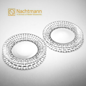 ナハトマン ボサノバ プレート23cm ペア Nachtmann Bossa nova 98035 2枚入 化粧箱入 並行輸入品 送料無料