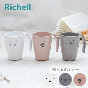 fBbNu[i Rbv Iׂ3F b`F Richell Rbv hCJbv ʏ t  킢 ؂ ~btB[ miffy 