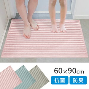 �I�J�g�[ �����؂�g�Ă݂� �o�X�}�b�g 60×90cm �V�F���s���N �y�[���u���[ �T���h�x�[�W�� ����OK ���ׂ�~�߉��H �R�� �h�L ����