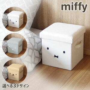 ~btB[ [{bNX Iׂ3F IJg[ [łXc[ miffy DickBruna z t^t  ܂肽 RpNg CeA ֎q 