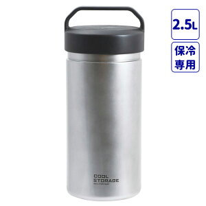 p[ ACXRei 2.5L ACXL[ N[[{bNX ybg{g L 傫ȕX  X|[c AEghA ⋋ MǑ΍ N[Xg[W ACXRei2500 ۗ 