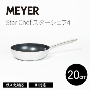 }C[ X^[VFt4 tCp 20cm MEYER StarChef MSC4-P20 I[XeX MȂɂnh KXΑΉ IHΉ łtɂmXeBbNH 