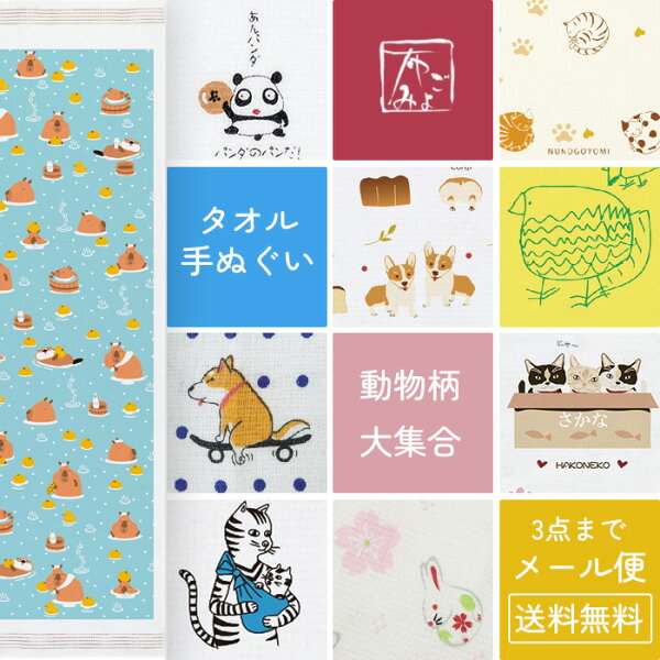 コンテックス タオルてぬぐい 手ぬぐい 33×100cm 布ごよみ フェイスタオル kontex コンテックスタオル 手ぬぐいタオル 今治 アウトドア スポーツ キャンプ サウナ 綿100％ 速乾 吸収 軽量 日本製 汗拭きタオル ヨガ ギフト プレゼント【送料無料】
